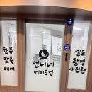 부천 돌상 대여 가성비 끝판왕 부천 언니네 셀프 스튜디오 l 3만 원 할인 방법까지 알려드립니다!!