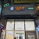 이안경나라 이미지