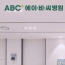 에이비씨(ABC)산업