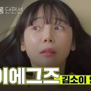 에그즈