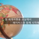 인천문남초등학교 이미지