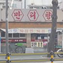 응암시장 이미지