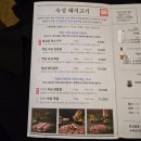 상대2돼지갈비 | 창원 상남동 경성상회 고깃집 재방문 후기｜양념 소갈비·양념 돼지갈비 추천