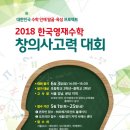 세종창의 영재 이미지