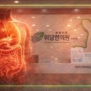 구리위담한의원 이미지