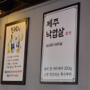 제주 탐하리 이미지