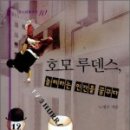 (주)루덴스