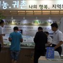 송도종합축산