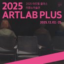 이응노 미술관 이미지