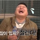 월참치 이미지