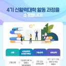 효자도문인의섬협동조합