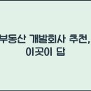 회사랑 이미지