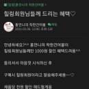 홍언니의착한건어물
