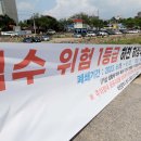 동구-22(대동천 이미지