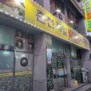 춘천제일닭갈비 | [ 강원/춘천 ] 닭갈비의 고장 춘천의 가성비 닭갈비집, 춘천제일닭갈비 방문 후기