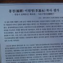 사은구장(仕隱舊庄) 이미지