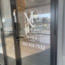 수메디케어 | 첨단피부관리 메디케어스킨앤바디 미세전류를 이용한 레아쥬테라피 후기