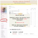 (슈퍼카/강남아파트)모든 방법 설명서 이미지