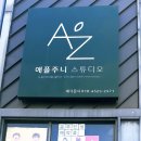 애플주니스튜디오 이미지