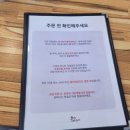 율량동 초밥맛집 웅배스시 율량2호점