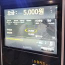 야구장앞홈플러스(문화방송방면) | KT wiz 위즈파크 주변 주차장 요금안내 및 3루 좌석시야 원정응원 후기