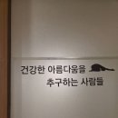 풍덕천로 | 골반 틀어짐과 다리저림, 요가로 달라진 몸의 변화 수지요가 H요가 수지점