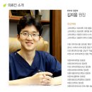 새봄피부과의원 이미지