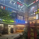 멋진노래연습장 이미지