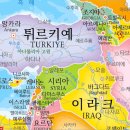 세계지리 여행 | 세계지도 포스터 세계지리 학습용 세계 여행 대형 국기 코팅 실사용후기