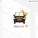 윈윈로고