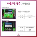 광고마을