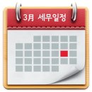 세무법인율 - 수원시 권선구 곡선로49번길 40-3 | 세무법인율