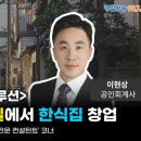 송림로터리 이미지