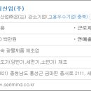 세림산업 이미지