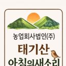 강원도농업기술원 미래농업교육원 | 권역별농업인정보화교육,농업인경영,마케팅역량강화,미래농업교육원,이나영강사