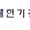 대현기공(주)