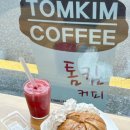 이마트24 조대후문점 | [광주 동구] 24시간 스터디카페 톰킴커피 조선대본점 – 단체모임도 가능한 무인카페