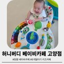 버디카페 | 5개월 아기랑 가볼만한 곳 허니버디 베이비카페 고양점 내돈내산 후기