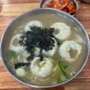 [안양] 중앙시장 갔다가 칼국수 대신 만둣국 한그릇 솔직 후기 : 홍두깨손칼국수 2호점
