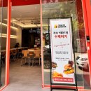 테이스티버거대전 이미지