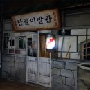 뉴트로바버샵 네이버블로그