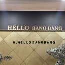 붕붕카프라자 | 육아 일상) 아기와 인천 갈만한곳 학익동 헬로방방 키즈카페 주차 음식 내돈내산 후기