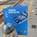 토익스피킹 5일 만에 IM2 2개 받은 후기 (광고 X, 내돈내산, AI 활용법, 제이크 이벤트 소개)