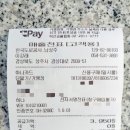 한국도로공사 상주영업소 이미지