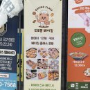 수원-0214 | 수원역 아이랑 베이킹 클래스 도로롱베이킹 - 귀여운 키티마들렌