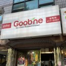 굽네치킨일동점 이미지