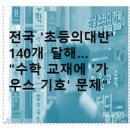 가우스교재 이미지
