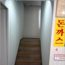 산성이층집