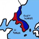 서한 vs 동한 이미지