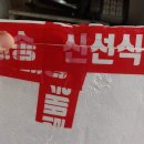 제일리싸이클링 이미지